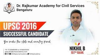 UPSC 2016 Successful Candidate | Nikhil B | 107th Rank