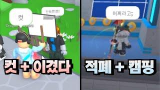 지건 개마려운 무개념 두명을 동시에 만나다