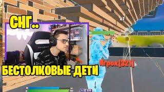 Толпы Стримспайперов Душат Архангела // archangel_hs fortnite стриснайперы