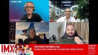 International Marketing For Asian And Chinese Artists │IMX Session 2021