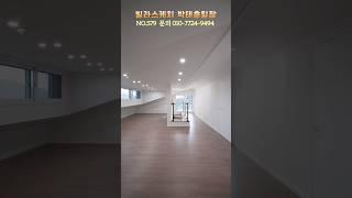 완벽한 세대분리형 복층구조  #광주신축빌라