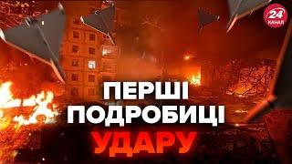 ️Щойно! Масована АТАКА на Україну. Київ і Запоріжжя ПІД УДАРОМ росіян. Є влучання, наслідки жахають