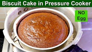 बिस्किट का झटपट और आसान केक | Biscuit Cake recipe | Eggless Cake | Kabitaskitchen