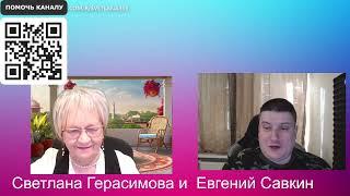 Евгений Савкин. Россиян оставят без спирта.  Украинские собаки точат зуб на северокорейцев.