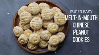 Melt-in-mouth Chinese Peanut Cookies (Chinese New Year)