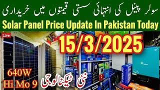 Solar Panel Price Update In Pakistan, Solar Package In Lahore, Solar Inverter Rates 2025, Mr Phirtu