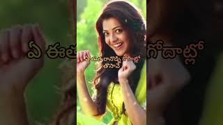 Sardar #pavankalyan #kajalagarwal #viralvideo #telugusongs #shorts #youtubeshort #ytshorts #india