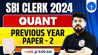 SBI Clerk Classes 2024 -25 | SBI Clerk Quant Previous Year Paper -2 | Quant by Mayank Sir