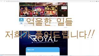 내가이용하는 토토사이트 먹튀는아닐까? 먹튀검증 베가스에서 확인하세요