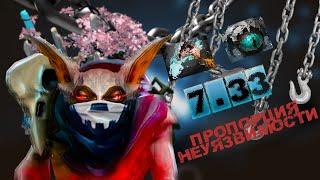 Меня душили , но Мипо не сдается || СТРОГО БЕЗ ТИЛЬТА || Meepo Dota 2