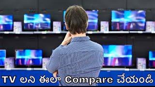 How to buy the best tv Explained  Detailedly || In Telugu ||