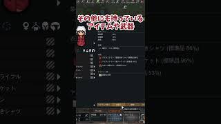 リムワールドmod 紹介 【Character Editor】 #リムワールド