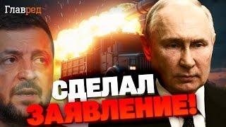 ТРЕТЬЯ МИРОВАЯ? Путин огорошил заявлением! Правда про удар ракеты "Орешник"