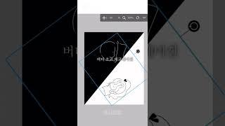 버터초코데코레션 그거 #12년생 #scp #김파랭만쓸수있지요#스페셜에이전트 #art