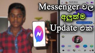 Messenger New Update 2020 sinhala Dewmina Rox | Dew Tech LK