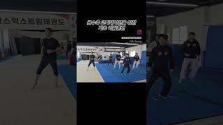 스포츠리듬 활용 코디네이션훈련