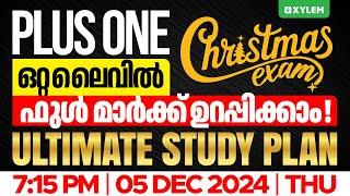 Plus One Christmas Exam | ഒറ്റ ലൈവിൽ ഫുൾ മാർക്ക്‌ ഉറപ്പിക്കാം | ULTIMATE STUDY PLAN | Xylem Plus One