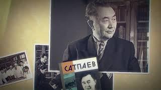 Шахмардан Есенов - өмір жолы экспедициясы