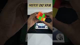 fastest 2x2 solve #shorts #youtubeshorts#cubersking