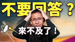 與外星文明溝通其實不難？《三體》內的技術早被科學家實證？