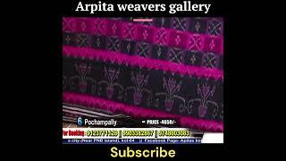 Pachampally Saree #shorts