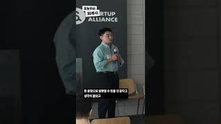 스타트업을 위한 회계법인