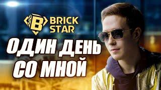 День в музее Лего Brick Star Москва. Музей LEGO, подарки подписчиков, экскурсия Лего Обзоры Варлорд