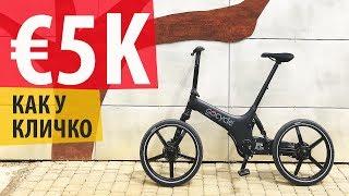 Электровелосипед за 5000 евро как у Кличко! Велоблог