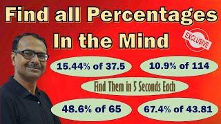 10 Tricks to find All Percentages Easily II Use of Mental Maths in Percentages II Single Line Tricks