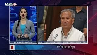 MORNING NEWS FATAFAT - NEWS24 TV