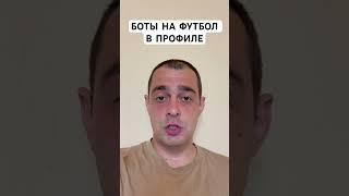 АРСЕНАЛ ДЗЕРЖИНСК МОЛОДЕЧНО ПРОГНОЗ НА ФУТБОЛ СЕГОДНЯ БЕЛАРУСЬ ВЫСШАЯ ЛИГА 01.06.2025 #футбол