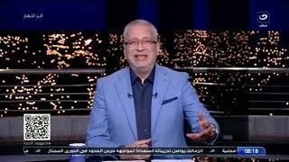 اخر النهار | الثلاثاء 14 يناير 2025 - تامر أمين يلقن أحمد المنصور درسا قويا على الهواء