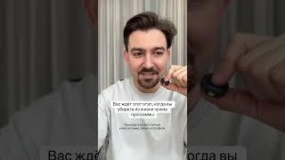 Вас ждет этот этап при переходе в новую модель жизни