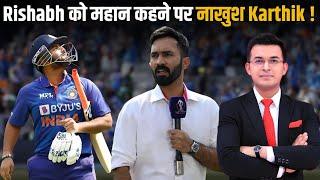 IND vs BAN: Rishabh Pant को महान कहने पर नाखुश Dinesh Karthik? MS Dhoni से हो रही Pant की तुलना!