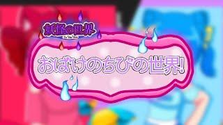 妖怪の世界 || 𝓢𝓾𝓶𝓶𝓮𝓻 𝓔𝓭𝓲𝓽𝓲𝓸𝓷 || 𝓢𝓹𝓮𝓮𝓭𝓹𝓪𝓲𝓷𝓽𝓼