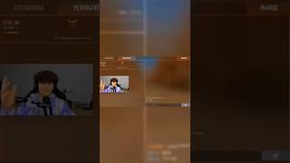 Чего нафиг!? #standoff2 #стандофф2 #standoff #тренды #shorts #люсик #люсикстандофф2