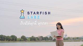 Starfish Labz