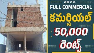 Full Commercial House For Sale In Hyderabad | 50,000 Rents | 172 Sq Yards | #AKConstructionsPvtLtd