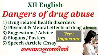 Dangers Of Drug Abuse By Hardin B Jones.