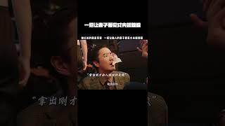 做公关的就是厉害，一招让粘人的妻子看见丈夫就想躲 #98249606纵有疾风起 #靳东 #杨玏 #曹曦文 #好剧推荐8