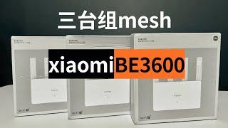 What is the experience of buying 3 Xiaomi Wi-Fi7 2.5g port BE3600 mesh at one time (CC subtitles)