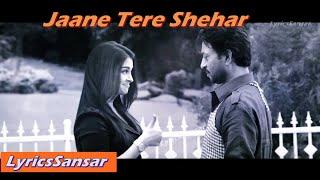 JAANE TERE SHEHAR - JAZBAA (Aishwarya Rai)| FULL SONG WITH LYRICS | Vipin Anneja, Arko