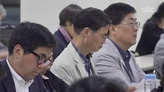 "공동합의성 실현하려면? 경청하고 대화해야"