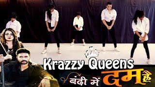 Bandi Mai Dum Hai || Krazzy Queens || Krazzy Dance Group