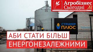 Будівництво елеватора під час війни — ризик чи нові можливості?