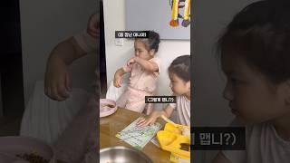 매운 맛에 점점 빠져드는 6세