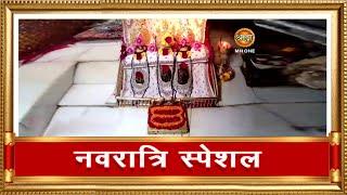 LIVE: Maa Vaishno Devi Aarti From Bhawan | माता वैष्णो देवी आरती | 07 October 2024