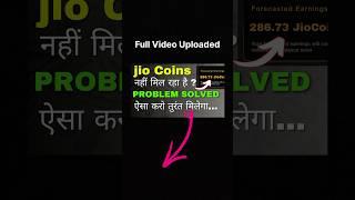 Jio Coin Add nahi ho raha hai ? Jio coin Loading Problem