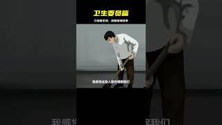 二級學院，衛生委員篇：校園驚悚故事《規則類怪談》 #灵异事件 #悬疑解密 #都市怪谈 #真相揭秘 #恐怖故事