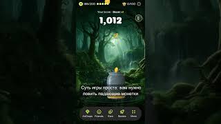 Drop Hunter — игра-кликер от команды Nexus Wallet с токеном $DROP #ton #notcoin